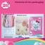 Cushion - Hello Kitty Kiss Kiss
