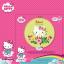 Hello Kitty Green Floral