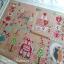 Valentine’s Day in Quilt