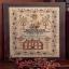 Mary Ann Aldred Sampler