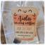 Aida in my coffee - 18ct