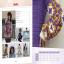 Mon dressing 100% crochet & granny square