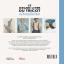 Le grand livre du tricot circulaire
