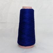 DMC Cone - 100gr. - 820