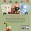 Needle Felting Christmas