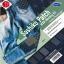 Sashiko Patching Kit