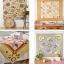 Quilt Country n° 73 : Jolis jardins fleuris
