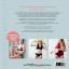 Apprendre à coudre sa lingerie et ses maillots de bain