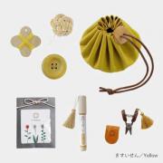 Small Sewing Set - Yellow