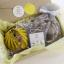 Small Sewing Set - Yellow