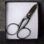 Buttonhole Scissors