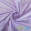 PUL ProSoft FoodSAFE® - 1mil - Lavender