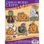 Halloween Friends