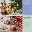 65 New Christmas Balls to Knit