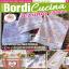 Mani di Fata Punto Croce 7 - Bordi cucina