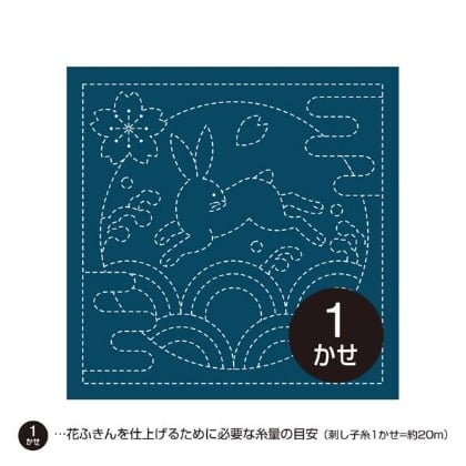 Japanese Fabric - Hanafukin Blue