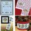 Cross Stitch Collection: Autumn 2025