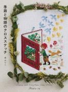Seasons and Fairy Tales