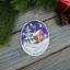 Christmas Tree Decoration - Quiet Evening