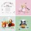 Peter Rabbit Crochet Toys