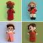 Pride and Prejudice Amigurumi