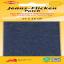 Jeans Patch - Dark Blue