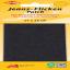 Jeans Patch - Black