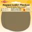 Nappa Leather Patches - Beige