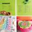 La bible des grannies au crochet