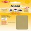Nylon Patch - Beige