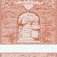Kitchen towel - Happy Farm - Brick