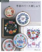12 Months of the Year in Wreaths