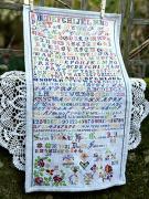 Sarah Hofer 1947 Antique Hutterite Sampler Reproduction