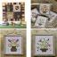 Sublime nature en patchwork