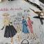 Défilé de mode N°20 «New Look»