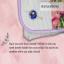 Needle Minder - Spring Garden