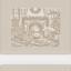 Kitchen towel - Focolare - Ecru