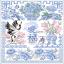 China Blue
