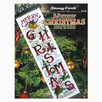 Merry Christmas Banner
