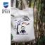 Tote bag - Halloween